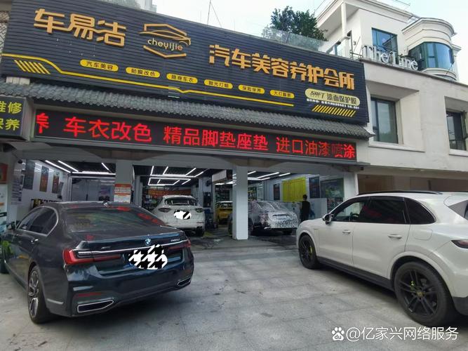 绍兴柯桥汽车美容店转让 稀缺沿街旺铺，接手即赚